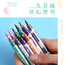 Chenguang double-headed metal show pen student painting manual hand account diy set color marker pen paint pen Xiuli pen highlighter pen special light marker pen