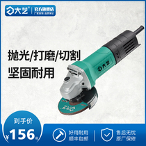 (Dayi tools flagship store)Angle grinder polishing machine Cutting hand grinding polishing grinding hand grinder 01-100