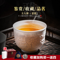 Jingdezhen ceramic carving zodiac master cup Single cup tea cup Gongfu tea set Personal gift cup Small tea bowl