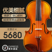 Zoyan Italy 1715 Cremona imported European material master handmade examination grade playing professional violin