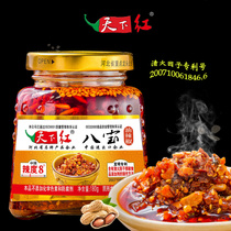 The worlds red pepper sauce Babao Bazhen sesame crispy chicken speciality bibimbap sauce spicy oil and spicy noodles spicy rice