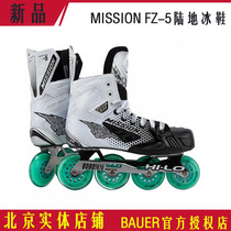 New MISSION Land Competition Shoes FZ-5 Land Hockey Shoes Dryland Ice Shoes Straight Ricks