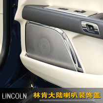 Suitable for Lincoln Continental door Horn Hood Frame Sound Decoration Patch Accessories Interior Retrofit Automotive Supplies