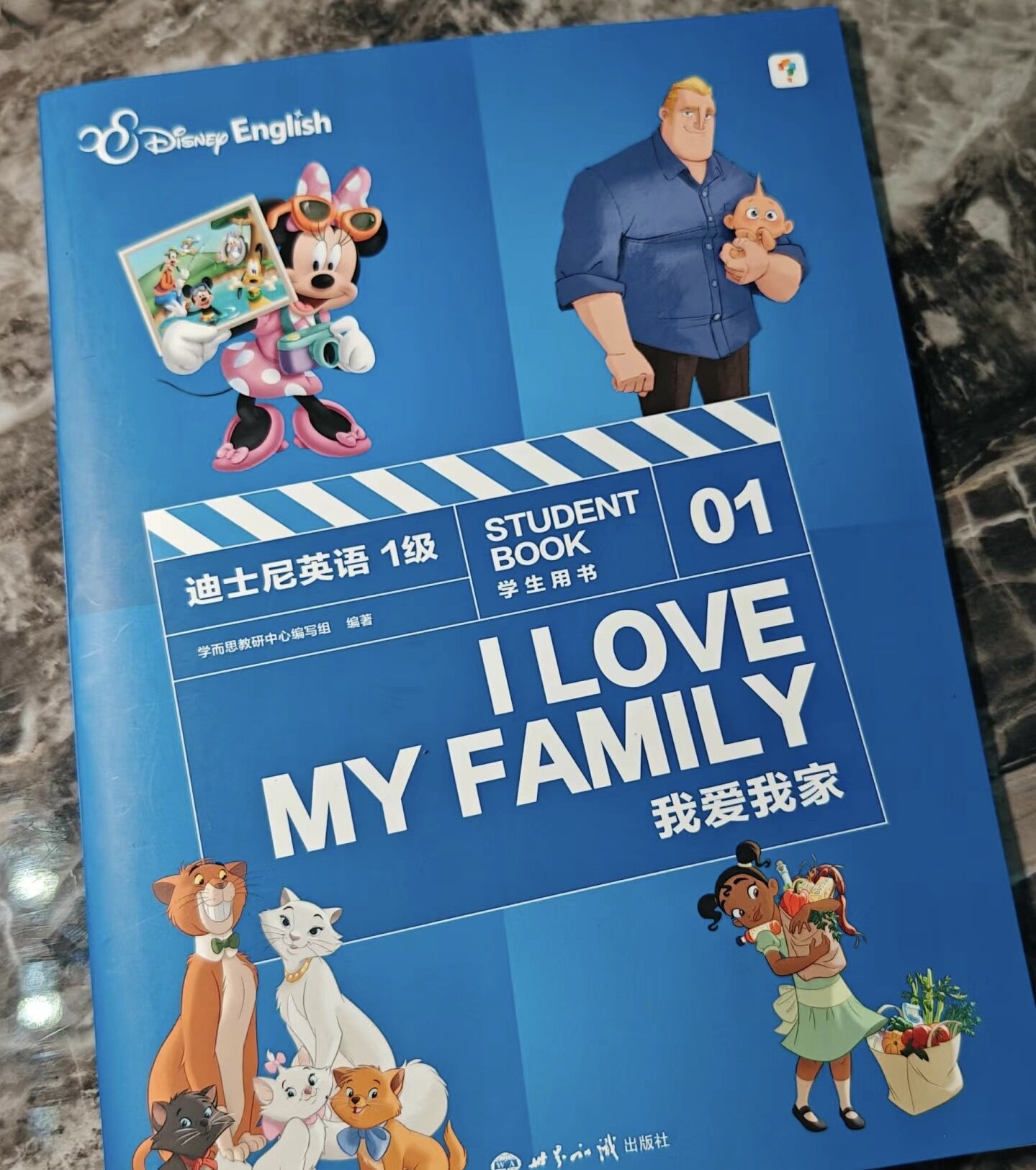 迪士尼英语分级阅读绘本幼小衔接2-8岁儿童英文启蒙教材全套剑桥家庭版