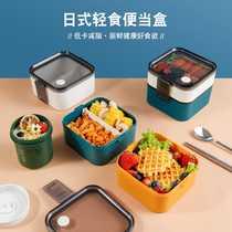 Japanese light food lunch box office workers can microwave oven special heating double lunch box fruit fat reduction salad lunch box