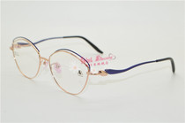 Ai by Amani Love Amani female Pure Titanium Nearsightedness Spectacle Frame Glasses AT026