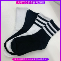 JUSTCC Kaka shake Sound Womens official flagship anti-odor and sweat-absorbing pure cotton socks childrens mid-tube socks autumn and winter four pairs