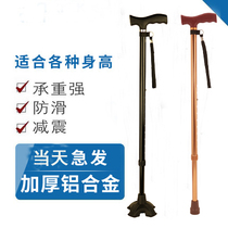 Non-slip four-legged elderly special solid wood faucet crutches wooden crutches for the elderly
