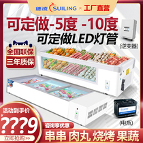 Ear Lingling Freezer Commercial Pendulum Stall Display Cabinet Refrigerated Frozen Spicy Hot-refreshing Barbecue String-string desktop mobile fridge