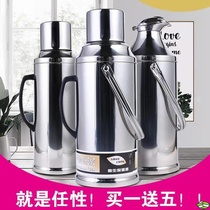 Vertical white steel teapot handle restaurant warm pot dormitory round stainless steel large capacity hot water bottle household