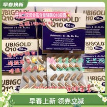 Spot) Finland High content coenzyme Q10 concentrated capsule coenzyme Q10 per grain with 150mg