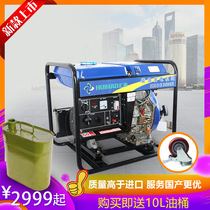 10kw small diesel generator 3KW 5 6 KW 8000W dual voltage household single-phase 220 three-phase 380V