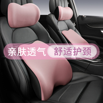 Car headrest saddle rely on pillow car Neck Pillow Vehicular Cervical Spine Pillow Cute Girls Car Seat Waist Back Cushion