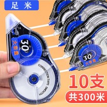 Send pen-Amendment with coated change with large capacity Korean version Student transparent cute Mini junior high school kid Han