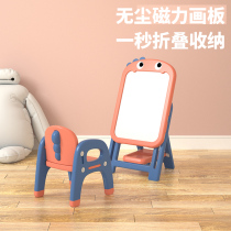 Drawing board Young children home magnetic graffiti board bracket type sketching board toy small blackboard indoor large gift