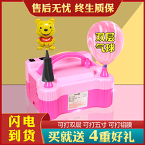 Electric pump double hole inflatable tube Manual automatic double layer balloon pump Wedding decoration Wedding room decoration