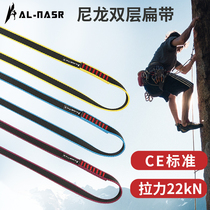 Alnas Rock Climbing Flat Belt Outdoor Climbing Flat Band Rope High Strength Wear Resistant Nylon Flat Band Ring Rock Drop Equipment