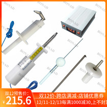 GB9706 1 housing protection standard test bending finger test pin test probe hook power supply machine