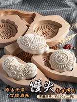 Steamed and pastry Steamed Bun Bun mold mold mold household hand-deepened arc concave three-dimensional wooden card