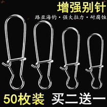 Enhancement Road Subneedle Stainless Steel Powerful double buckle connector Link Fishing Fishing Small Accessories Fishing Gear Supplies