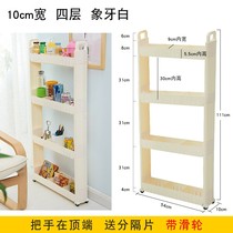 Narrow slit storage shelf Household small mini floor shelf Ultra-thin slit storage cabinet wide gap kitchen