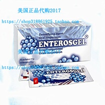 ENTEROSGEL Toxin Bindling Gel for Cleansing the Gut Satchet