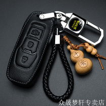 Ford Mondeo Forreys Focus Key Set Maverick Taurus Car Leather Key Case