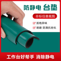 Anti-Static Radio Mat Bench Pad Repair Table Cushion Rubber Mat Green High Temperature Resistant Laboratory Table Cloth Glues Customizable