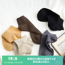 Summer Socks Mens Short Socks Day Ensemble Pure color Basic Breathable