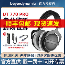 beyerdynamic Baya DT770PRO High Resolution Headset Baya Professional Listener Headphones