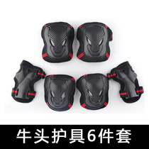 UNKNOWN Bull head protector 6-piece set of sports skateboard protector Hand protector Knee protector Elbow protector