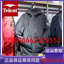 Tianrentian outdoor 2019 Winter-style mens mid-length style down jacket Down Liner Removable Casual Jacket 584204