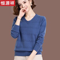 Hengyuan Xiang V Collar Sweater Lady Loose Outside Wearing 2021 New Short Wool Knitted Undershirt Autumn Winter Clothing