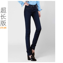 High spring summer and autumn jeans Long stretch super long pants Womens thin straight pants Dark blue solid color