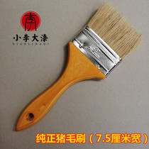 Big lacquer pig hair brush pure pig hair brush raw lacquer tool native lacquer wood tool