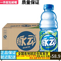 Pulsating (Mizone) vitamin functional drink lime flavor 600ml * 15 bottles