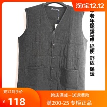 Amy cotton new middle-aged cotton coat mens handmade mulberry silk 100% vest 6691 mens warm