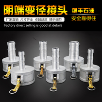 Aluminum alloy quick connector female end reducer joint C- type female quick connector hose joint tank truck accessories