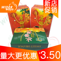 Newhall 10kg of rock sugar summer orange gift box packaging box General portable Gannan navel orange box carton