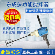 Dongcheng mixer Q1U-FF02-160 flying machine drill putty concrete cement mixer high power industrial grade