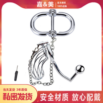 SM stainless steel traction handcuffs chastity locks anal plug back court tuning dog slaves male slaves lower body restraint alternative sex products