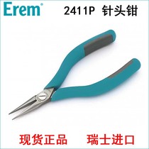 Swiss imported Erem precision pliers 2411P needle pliers pointed nose pliers Ergonomic handle oblique mouth pliers spot