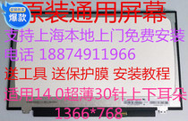 E420 E420 G40 N40 N41 Z41 Z40 K41 S41 L430 E431 E425 E425 E425 E425 liquid crystal screen