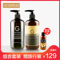 Life good product Secret Garden Mint Cool Shampoo 350ml Secret Garden Essential Oil Conditioner 350ml