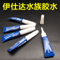 ISTA ISTA Aquarium Instant Glue Sinking Wood Stone Aquatic Glue Coral Meifeng Glue moss Special