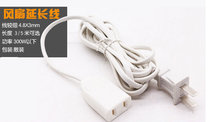 Two-hole power socket extension cable two-plug extension cable fan extension cable high-power power supply extension cable