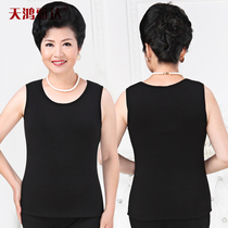 Tianhong Yada middle-aged and elderly warm vest women plus velvet autumn and winter large size vest mother casual slim slap
