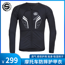 Starry Knight SFK Motorcycle Ride Protective Clothing Male Racing Anti-Fall Suit Soft Chia High Bounce Reflective Hygroscopic Perspiration