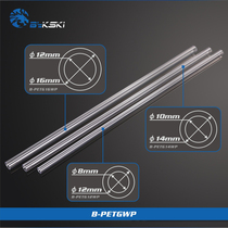 BY OUTER DIAMETER 16 14 12mmPETG WATER COOLED TRANSPARENT RIGID PIPE SPLIT TYPE COMPUTER WATER COOLED RADIATOR HARDPIPE DIY
