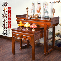 Solid wood for table Buddha table Home Shentai Modern Brief About the Buddha Cabinets Buddha Niches Case the Lord of the Gods is dedicated to the Chinese-style Buddha Terri